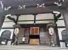 感通寺(東京都)
