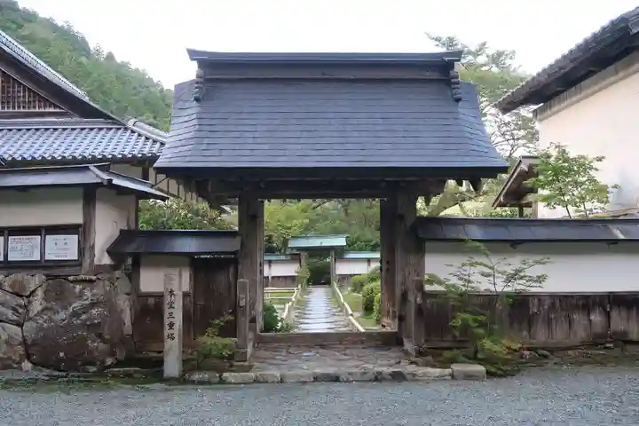 明通寺(福井県)