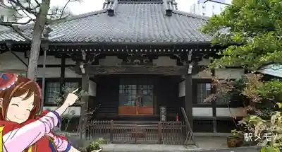 海雲寺の本殿・本堂