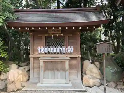 西宮神社の末社・摂社