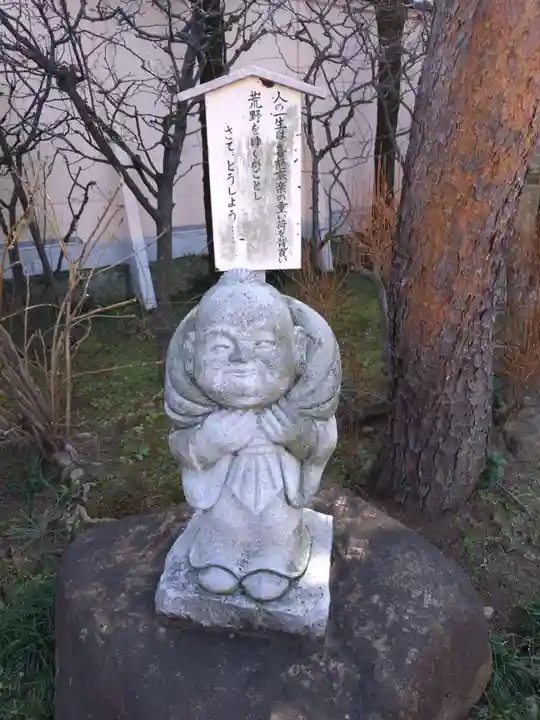 長善寺(東京都)