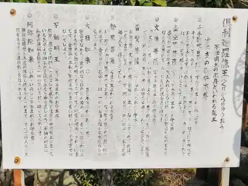 金泉寺(徳島県)