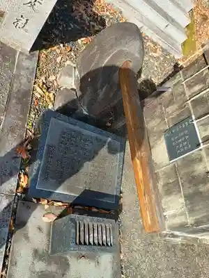 大國神社(宮城県)