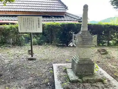 穴石神社(三重県)