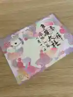 多度大社(三重県)