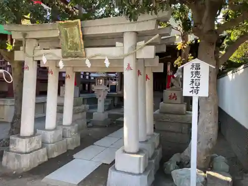 川崎大師（平間寺）の鳥居