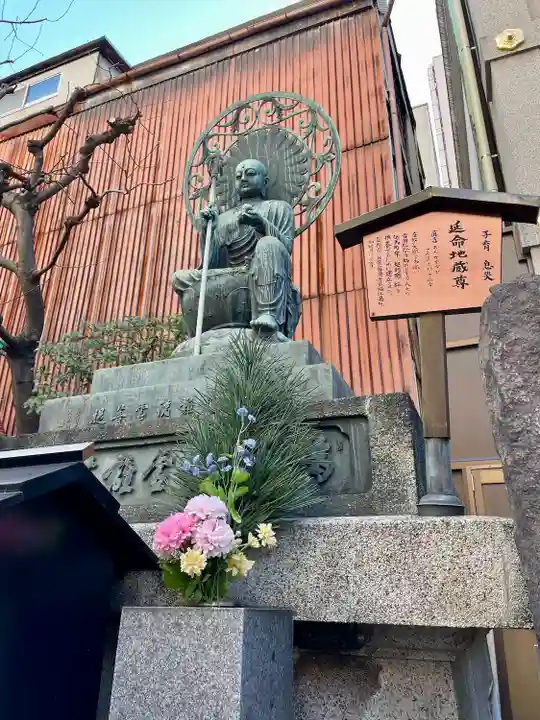 大安楽寺(東京都)