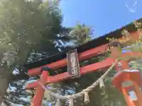 新倉富士浅間神社の{uncategorized: "未分類", other: "その他", undefined: "問題あり", building: "その他建物", grave: "お墓", sacred_gate: "鳥居", guardian: "狛犬", statue: "像", buddha: "仏像", history: "歴史", nature: "自然", garden: "庭園", animal: "動物", pagoda: "塔", temizu: "手水舎", mountain_gate: "山門・神門", sanctuary: "本殿・本堂", subordinate: "末社・摂社", art: "芸術", scenery: "景色", jizo: "地蔵", ema: "絵馬", goshuin: "御朱印", omikuji: "おみくじ", items: "授与品その他", amulet: "お守り", goshuincho: "御朱印帳", eats: "食事", festival: "お祭り", votive_dance: "神楽", shichigosan: "七五三参", wedding: "結婚式", experience: "体験その他", initially: "初詣", around: "周辺", anti_infection: "感染症対策"}