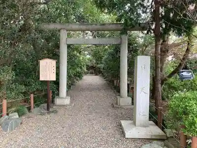 櫻木神社の鳥居