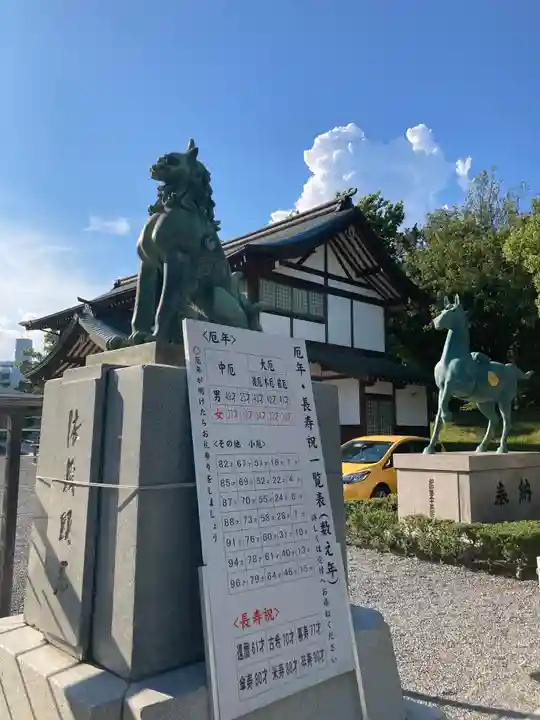 廣島護國神社(広島県)