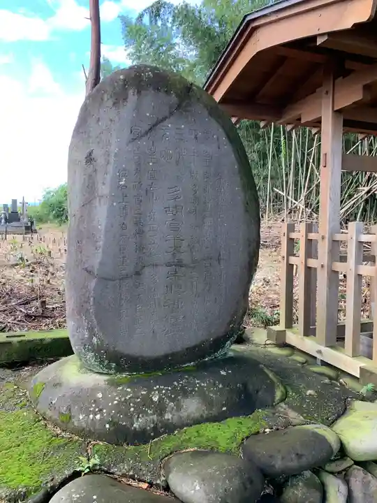 羊神社のその他建物