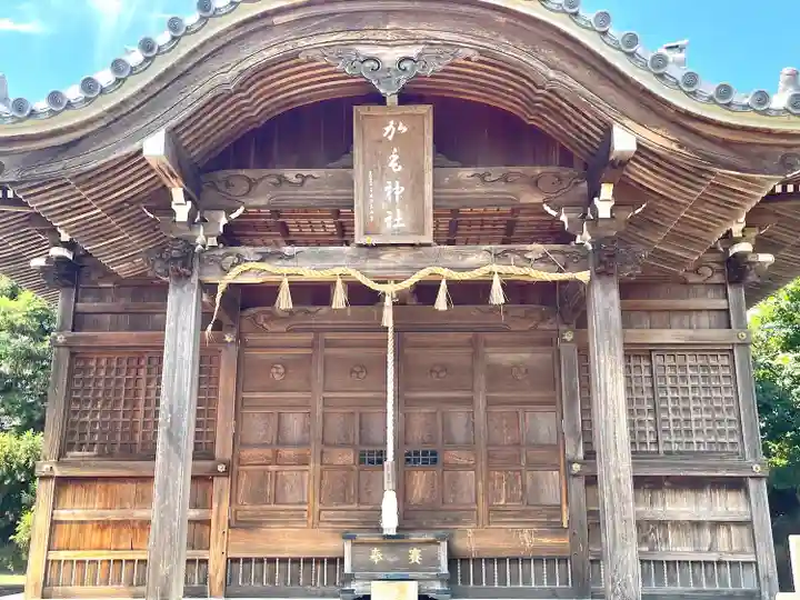 加毛神社(岐阜県)