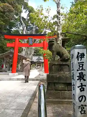 伊古奈比咩命神社(静岡県)
