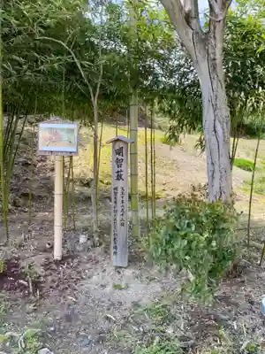 小栗栖八幡宮のその他建物