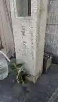 愛宕神社(京都府)