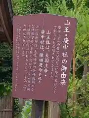 阿蘇神社(熊本県)