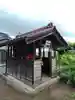 庄野菅原神社(福島県)
