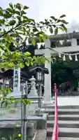 高穂神社(北海道)