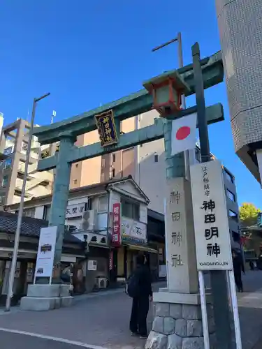 神田神社（神田明神）(東京都)