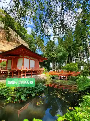 達谷窟毘沙門堂(岩手県)