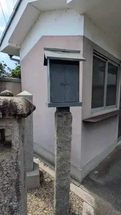 松尾神社・天照皇大神宮(京都府)
