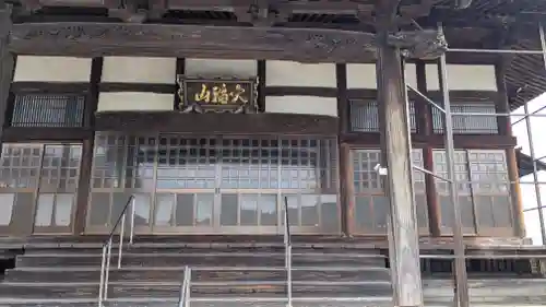 妙稲寺の御朱印