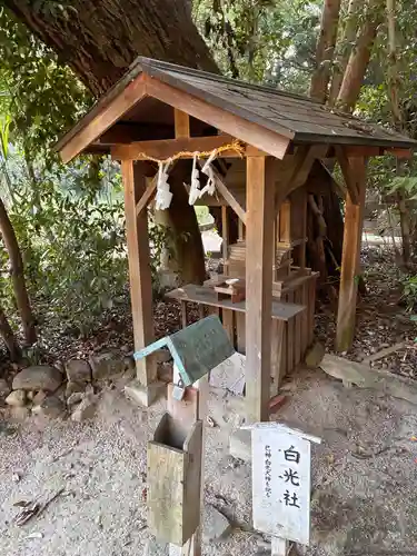 道明寺天満宮の末社・摂社