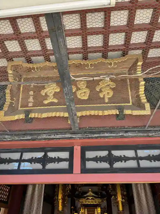 日朝堂の本殿・本堂