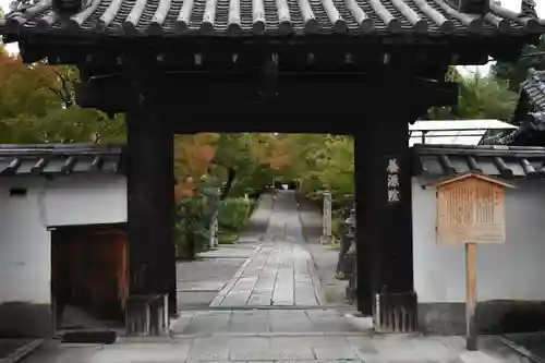 養源院の山門・神門