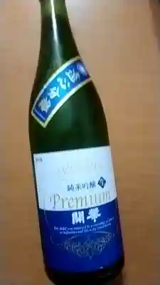 惣宗寺(栃木県)