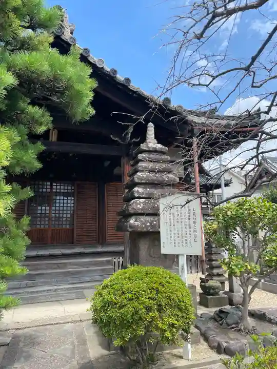 春岳院(奈良県)