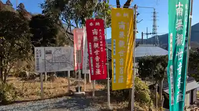 大慈寺の庭園