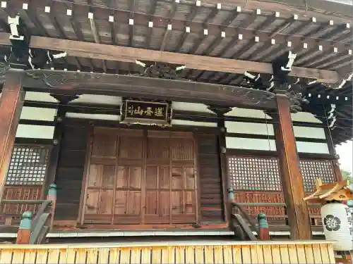 阿弥陀寺(京都府)