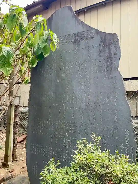 岩山稲荷神社(千葉県)