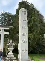 神田神社の{uncategorized: "未分類", other: "その他", undefined: "問題あり", building: "その他建物", grave: "お墓", sacred_gate: "鳥居", guardian: "狛犬", statue: "像", buddha: "仏像", history: "歴史", nature: "自然", garden: "庭園", animal: "動物", pagoda: "塔", temizu: "手水舎", mountain_gate: "山門・神門", sanctuary: "本殿・本堂", subordinate: "末社・摂社", art: "芸術", scenery: "景色", jizo: "地蔵", ema: "絵馬", goshuin: "御朱印", omikuji: "おみくじ", items: "授与品その他", amulet: "お守り", goshuincho: "御朱印帳", eats: "食事", festival: "お祭り", votive_dance: "神楽", shichigosan: "七五三参", wedding: "結婚式", experience: "体験その他", initially: "初詣", around: "周辺", anti_infection: "感染症対策"}
