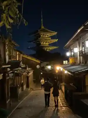 法観寺(京都府)