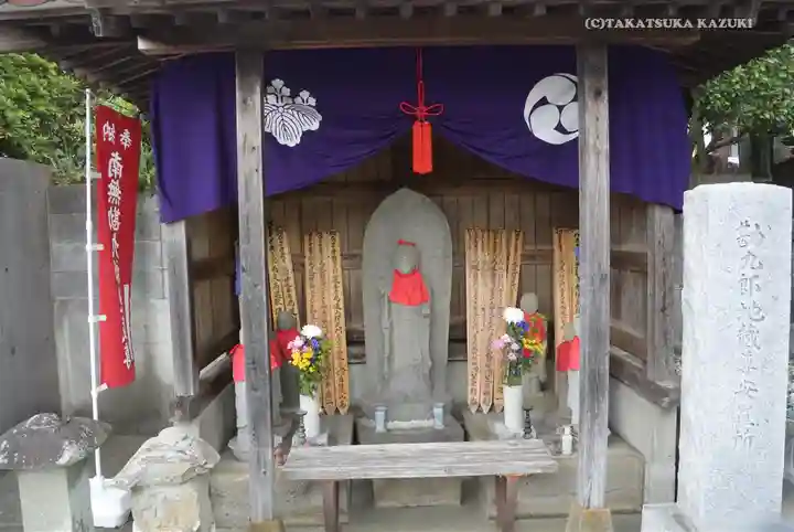 大久保山 自性院の地蔵