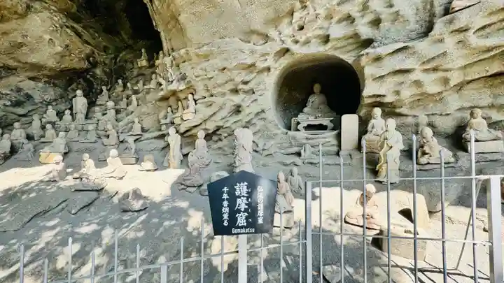 日本寺(千葉県)