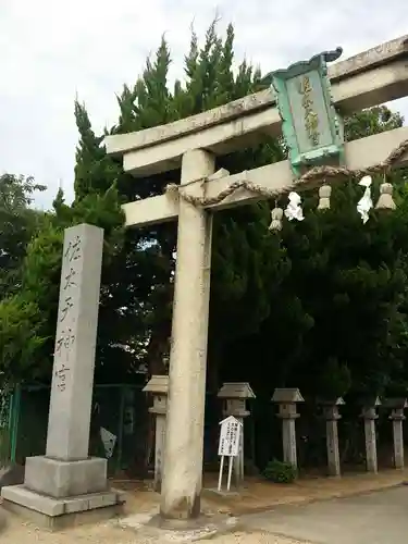 佐太神社(佐太天神宮)の鳥居