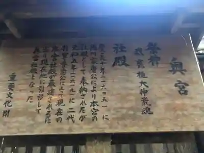 鹿島神宮(茨城県)