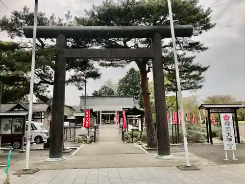 櫻岡大神宮の鳥居