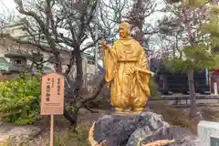 深志神社(長野県)