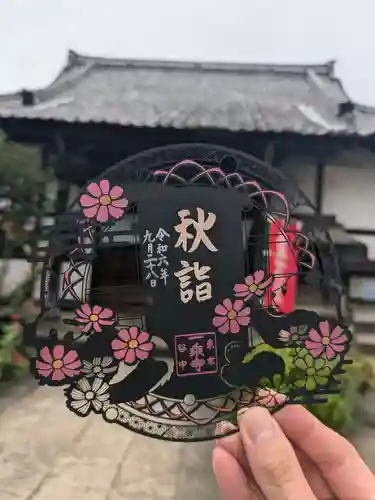 一乗寺(東京都)