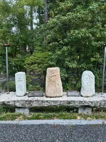 穂高神社本宮(長野県)