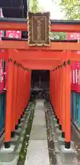 諏訪神社の末社