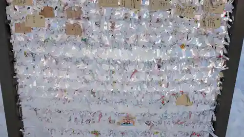 空知神社のおみくじ