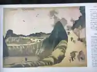 靖國神社の歴史