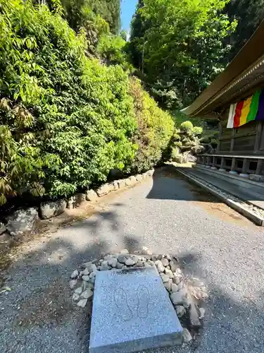 大渕寺(埼玉県)