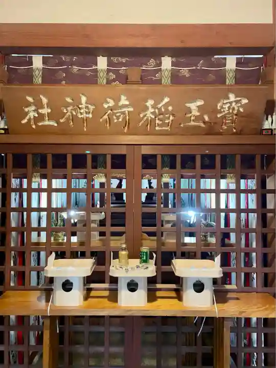 宝登山神社(埼玉県)