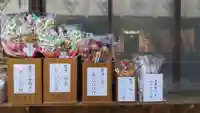 常陸第三宮 吉田神社の授与品その他